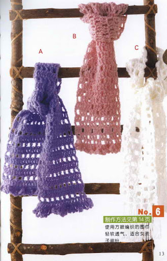 موسوعة كوفيات الكروشية (crochet scarfs ) بالباترون 0010