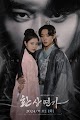 Xem Phim Tình Ca Ảo Mộng - Love Song For Illusion (2024) HD Vietsub mien phi - Poster Full HD