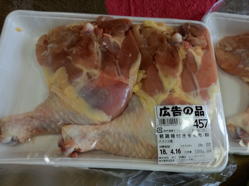 ジャンボ 1食76円 骨付き鶏モモ肉の塩焼き鳥の作り方 50kgダイエットした港区芝浦it社長ブログ