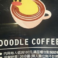 Doodle Coffee 嘟斗咖啡