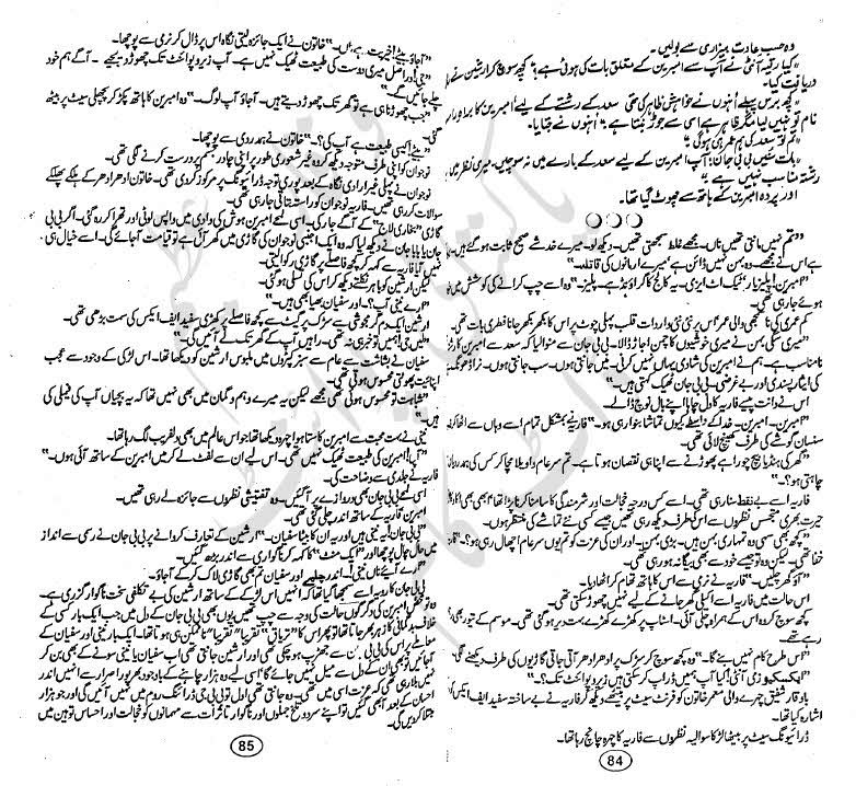 "Shahr