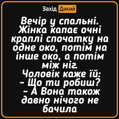 анекдоти із несподіваним закінченням