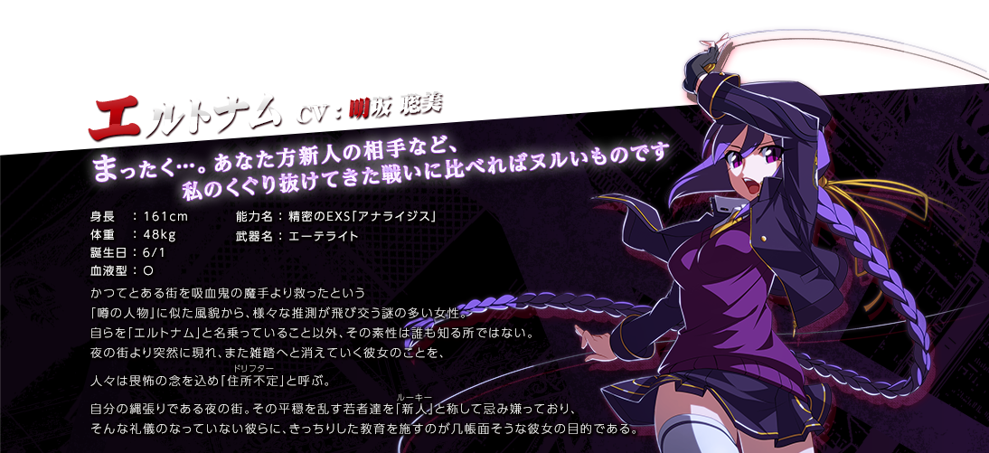 파일:eltnum_uniel_profile.png