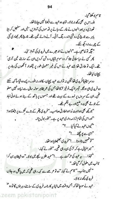 "Khooni
