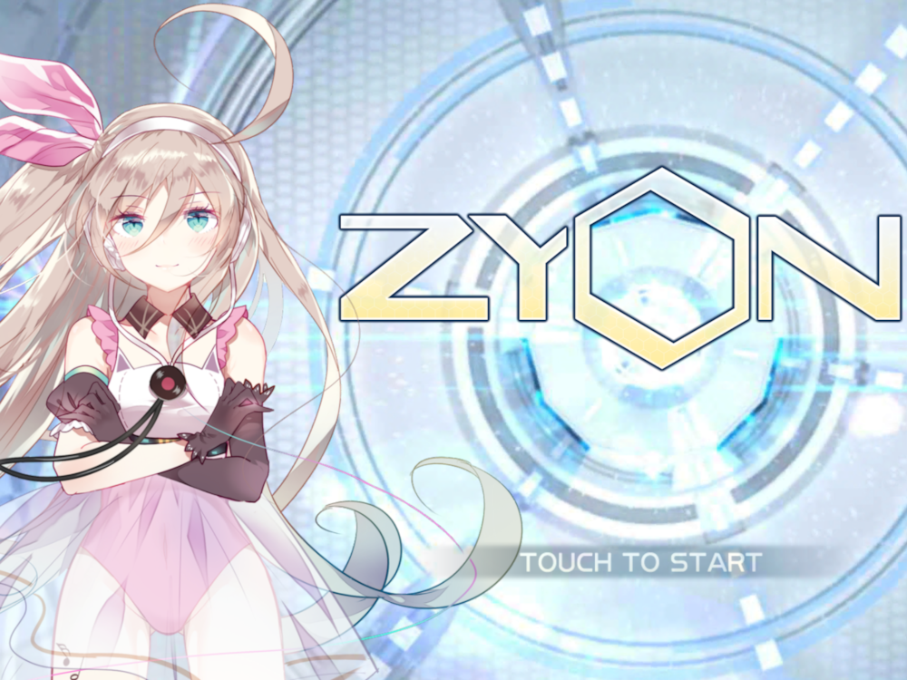 파일:zyon1.png