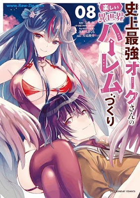 [Manga] 史上最強オークさんの楽しい異世界ハーレムづくり 第01-08巻 [Shijo Saikyo Okusan no Tanoshi Isekai Haremuzukuri Vol 01-08]