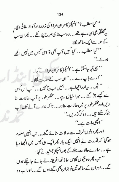 "Aik