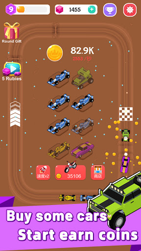 Screenshot Merge Car Racer