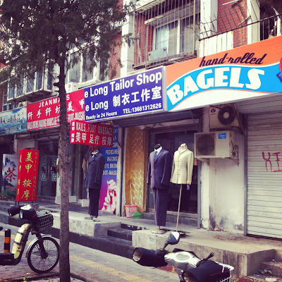 день чайных дел 