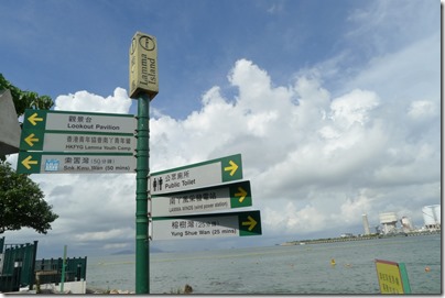 Lamma Island