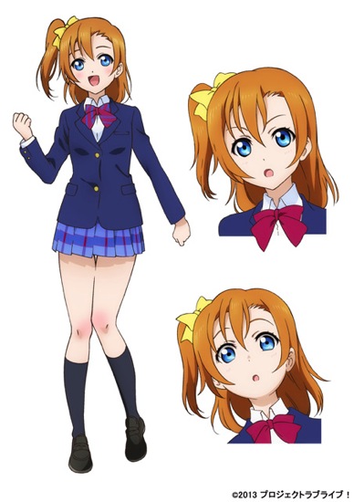 파일:attachment/ani_honoka.jpg