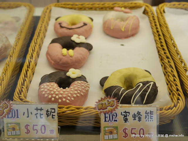 【食記】台中Siang Ning Beike Lemon Donuts 香檸貝克甜甜圈專賣-北屯同心店@北屯東山路 : 環境寬敞舒適, 甜點口感依舊, 還有新產品等著你喔!! 下午茶 北屯區 區域 午餐 台中市 台式 晚餐 甜點 糕餅烘培 西式 輕食 飲食/食記/吃吃喝喝 