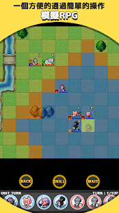 SRPG Pocket Lord(圖1)-速報App