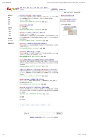 Sogou results page for a search on Witopia