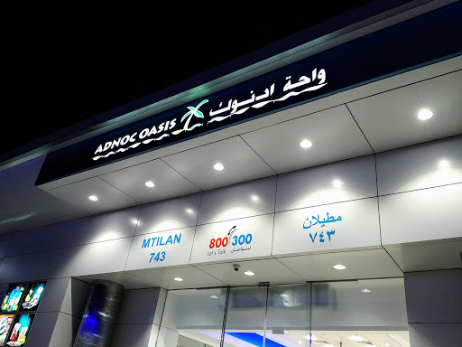 ADNOC Service Station, Abu Dhabi - United Arab Emirates, Gas Station, state Abu Dhabi