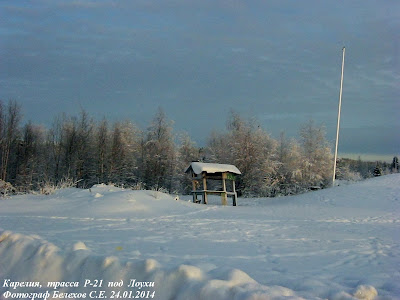 трасса Р21