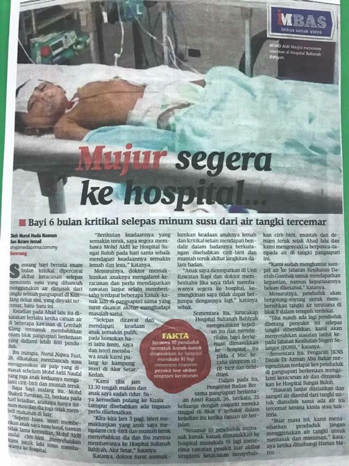 Penapis dan penulin air bukan lagi kehendak tetapi adalah satu keperluan