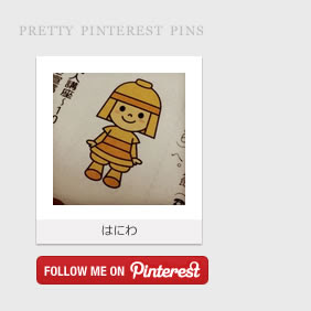 Pretty Pinterest Pins