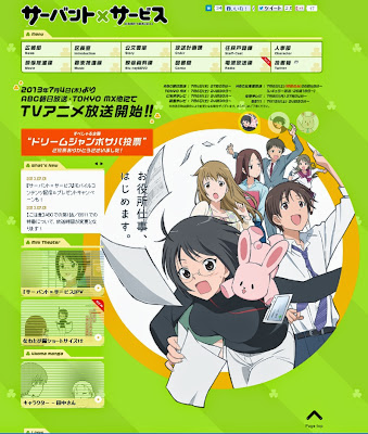 TVアニメ「サーバント×サービス」公式サイト
