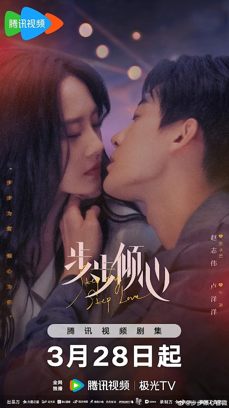 Step By Step Love / Loving Step by Step China Web Drama