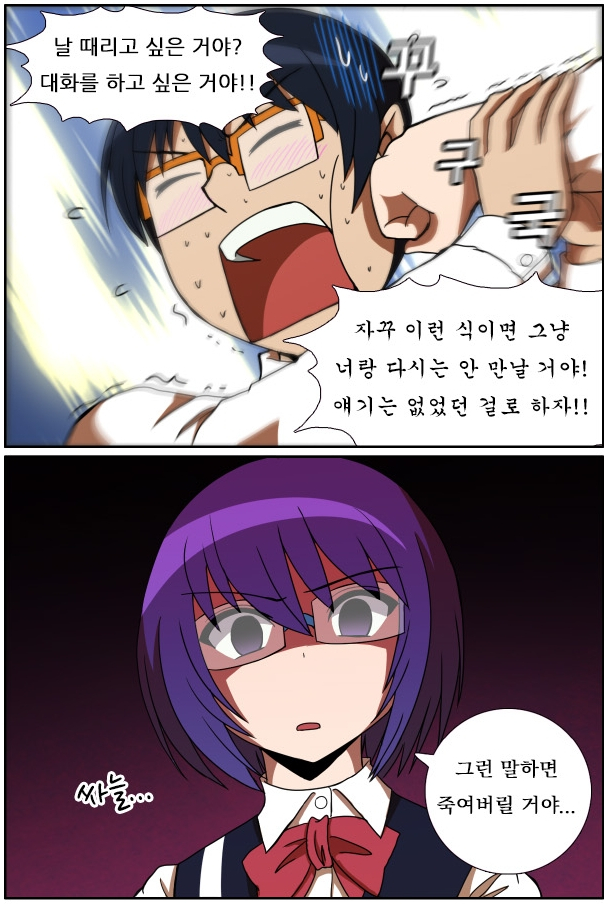 파일:attachment/yandere_ryj.png