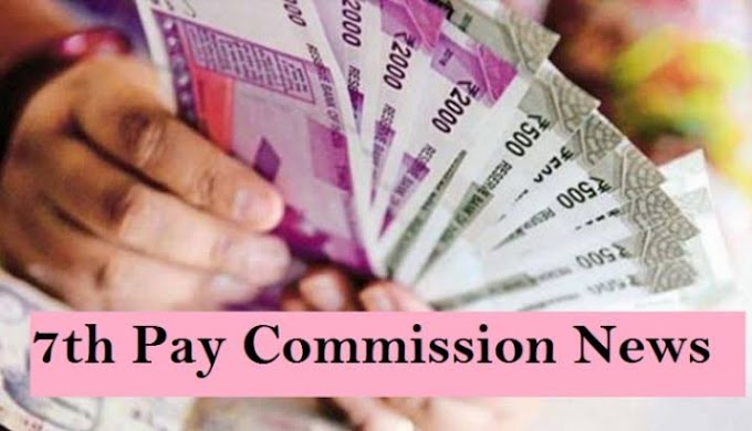 7th Pay Commission : Central government employees to hear BIG NEWS on DA hike next week