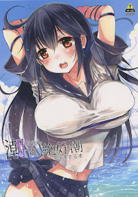 Ushio-chan to Zekkouchou ni Tassuru Hon