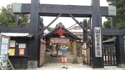 Photos of 元祖忍者村 肥前夢街道