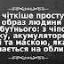 Анекдоти дня та Playboy в ліжку