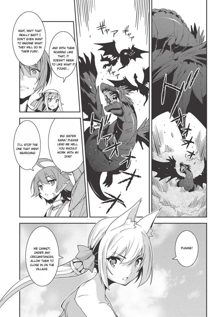 Seirei Gensouki Page 7