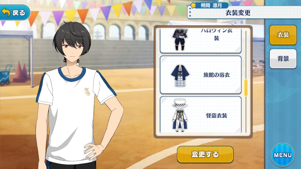 파일:Ritsu_Sakuma_PE_Uniform_(White_Team).png