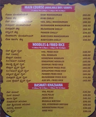 A2B - Adyar Ananda Bhavan menu 7