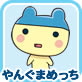 파일:external/tamagotch.channel.or.jp/chara_bt_078_rollout.jpg