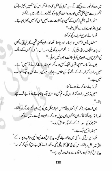 Khana