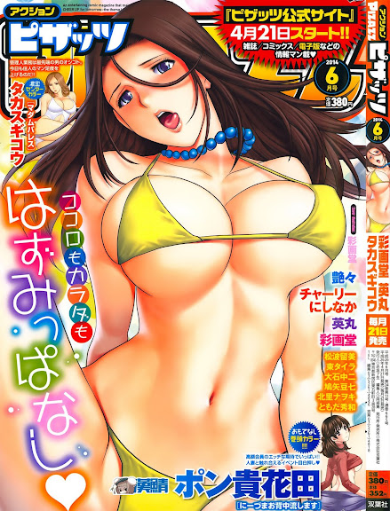 Comic Action Pizazz 2014-06