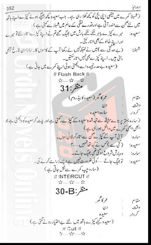 "Doraha