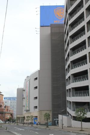 ケリケリ1号店ビル