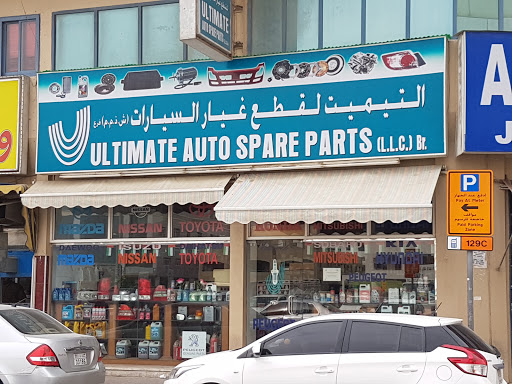 Ultimate Auto Spare Parts, 13 13a St - Dubai - United Arab Emirates, Auto Parts Store, state Dubai