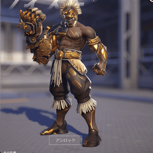  Doomfist Skin 