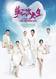 Đừng Gọi Tên Em - The Second Life