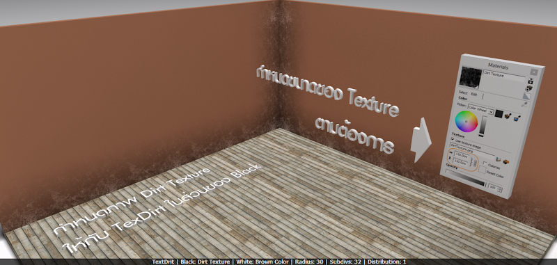 ว่าด้วยเรื่อง TexDirt การสร้างคราบสกปรกบนพื้นผิว 33%2520-%2520Dirt%2520Texture