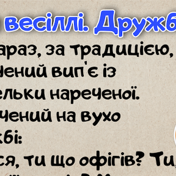 Веселі та смішні жарти в картинках