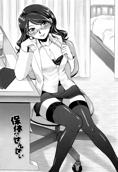 Yuuwaku Ha Akane Iro Ch.9