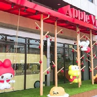 Hello kitty 蘋果村親子餐廳