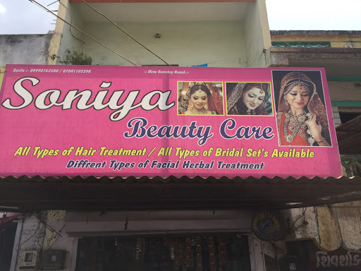Soniya Beauty Care Beauty Salon In Vadodara