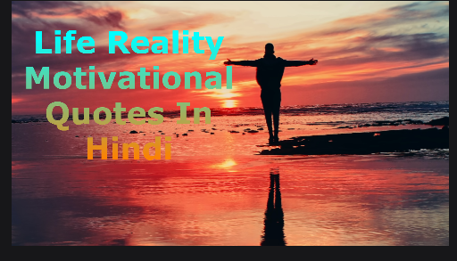 Motivational Quotes Motivational Quotes