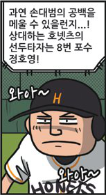 파일:external/lh5.googleusercontent.com/%25EC%25A0%2595%25ED%2598%25B8%25EC%2598%2581.png