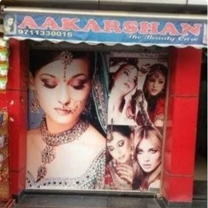 Aakarshanthe Beauty Care!!! photo 