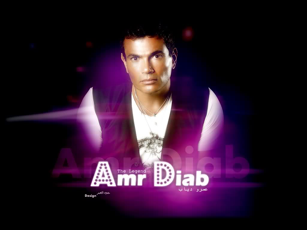 Ya habibi el. Amr Diab Nour. АМР Диаб хабиби. Nour el Ain (Habibi) Amr Diab.