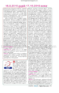 Tamil Matha Raasi Numerology Nadi Nakshathira Palan